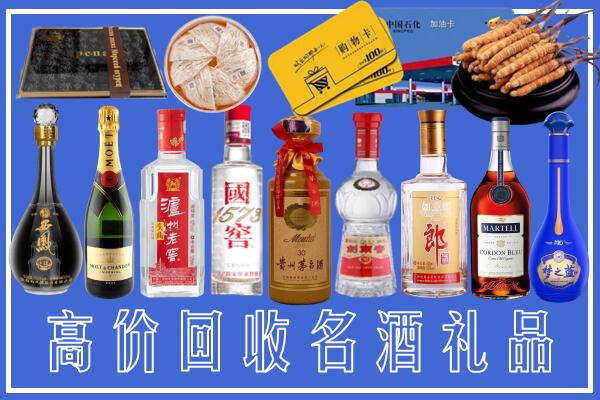 思南县回收烟酒