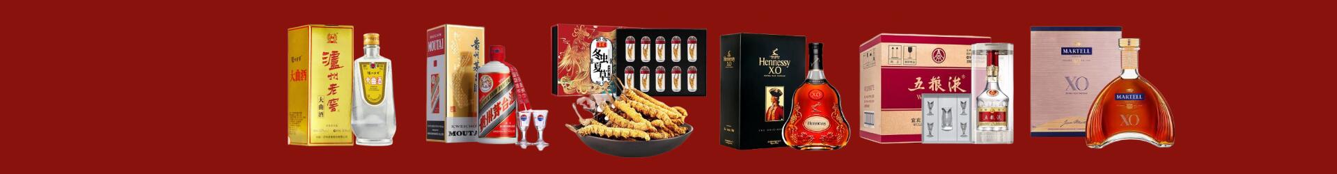 思南县优财烟酒经营部