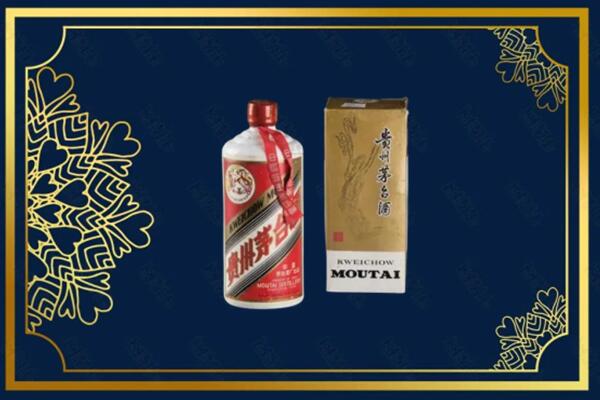 高价求购：思南县茅台巽风酒回收吗？