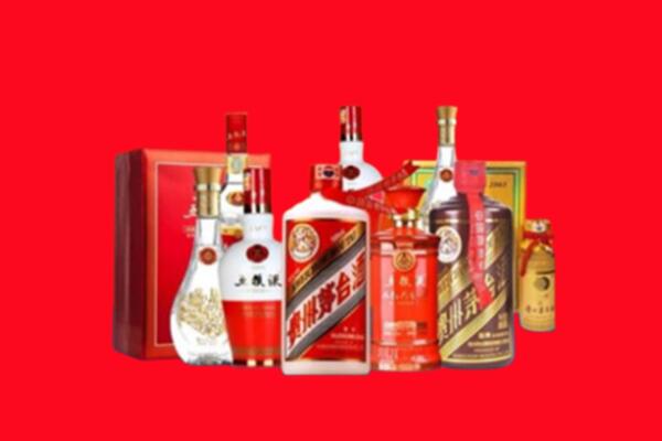 收购行情：思南县名酒回收值多少钱？
