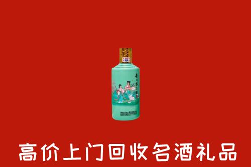 高价求购：思南县回收24节气茅台酒