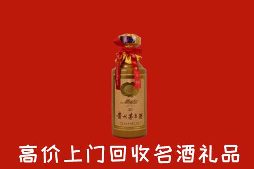 思南县回收30年茅台酒