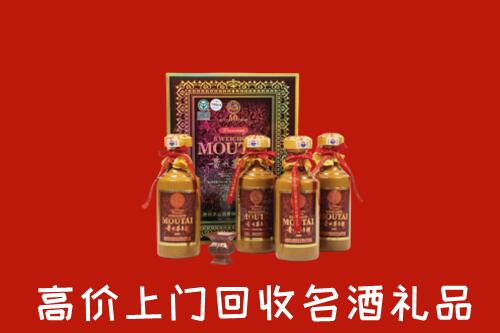 思南县回收50年茅台酒