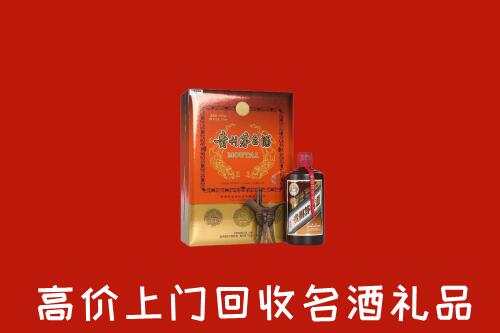 思南县回收贵宾特制茅台酒
