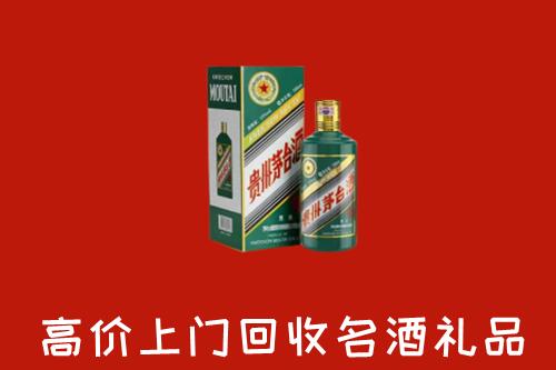 思南县回收五星茅台酒