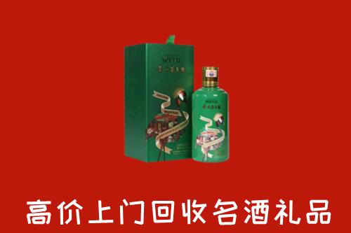 思南县回收出口茅台酒
