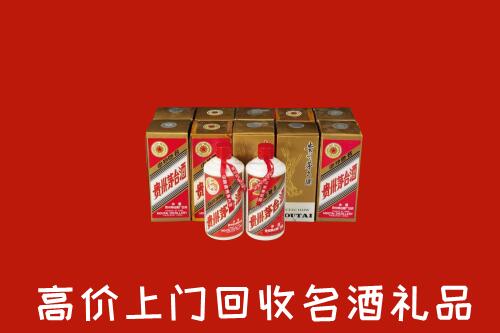 思南县回收年份茅台酒