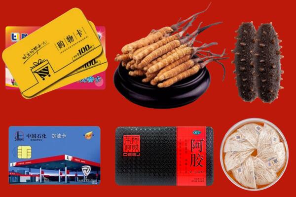 思南县回收礼品.jpg